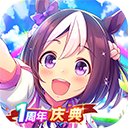 赛马娘PrettyDerby