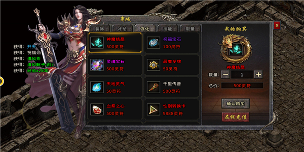 古云传奇蓝月至尊