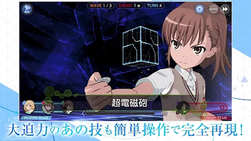 魔法禁书目录幻想收束
