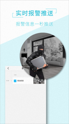 AView APP官方版