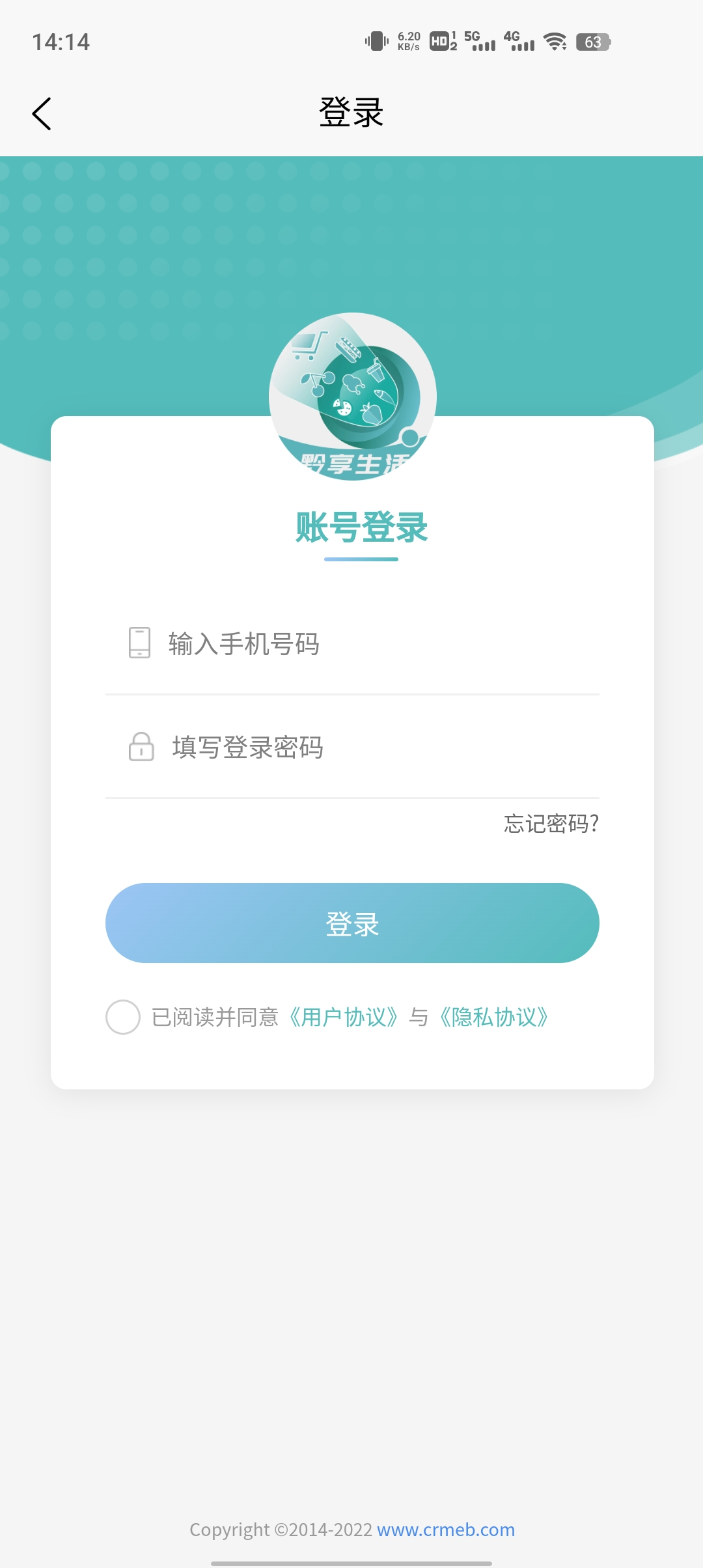 黔享生活