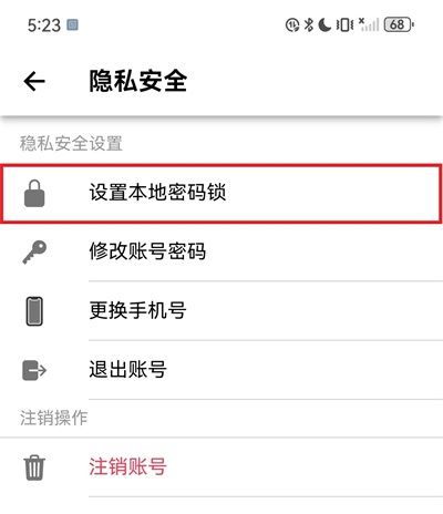 小小日记app手机版