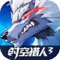 时空猎人手游官方版
