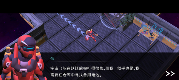 太空幸存者:科幻RPG