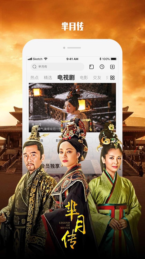 乐视视频app官方版