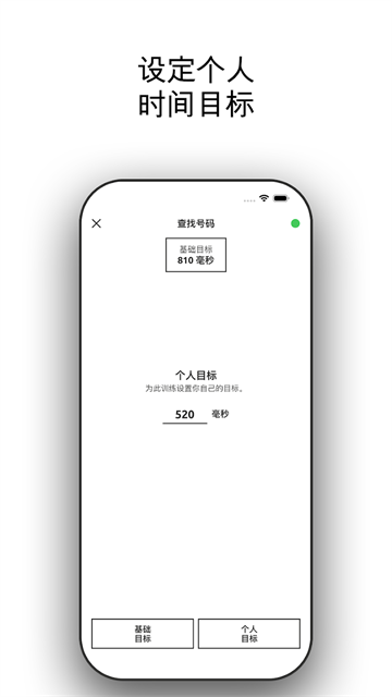 反应力训练