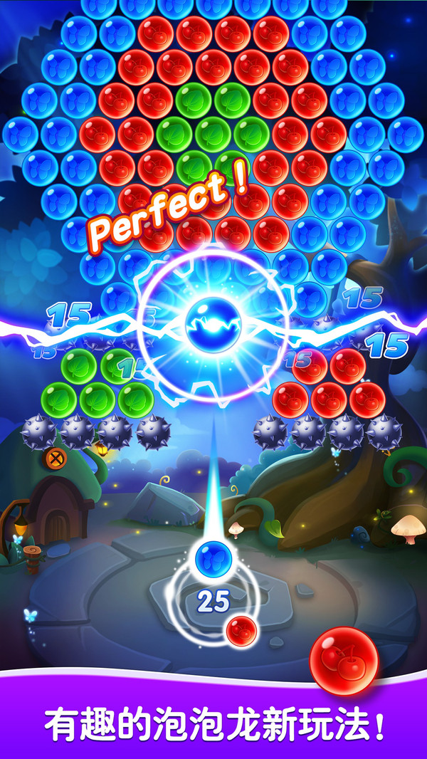 泡泡龙2048