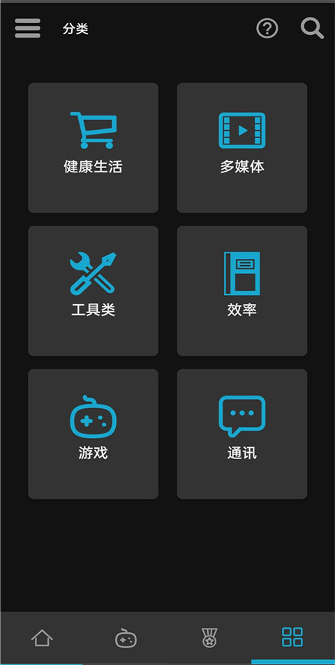 Uptodown应用商店