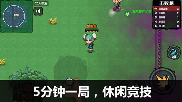 吃鸡大逃杀荒野求生行动