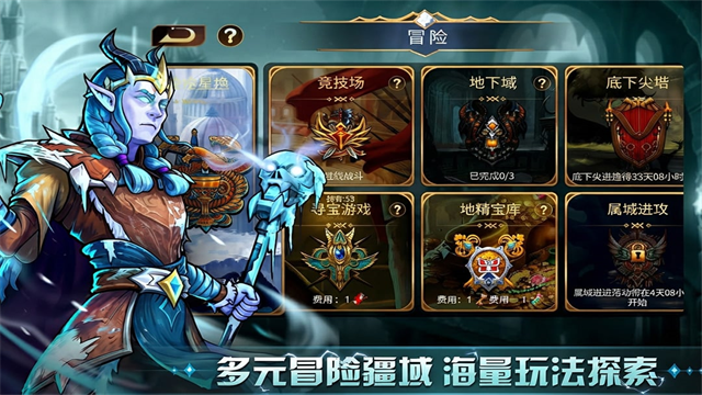 宝石战争最新官方版