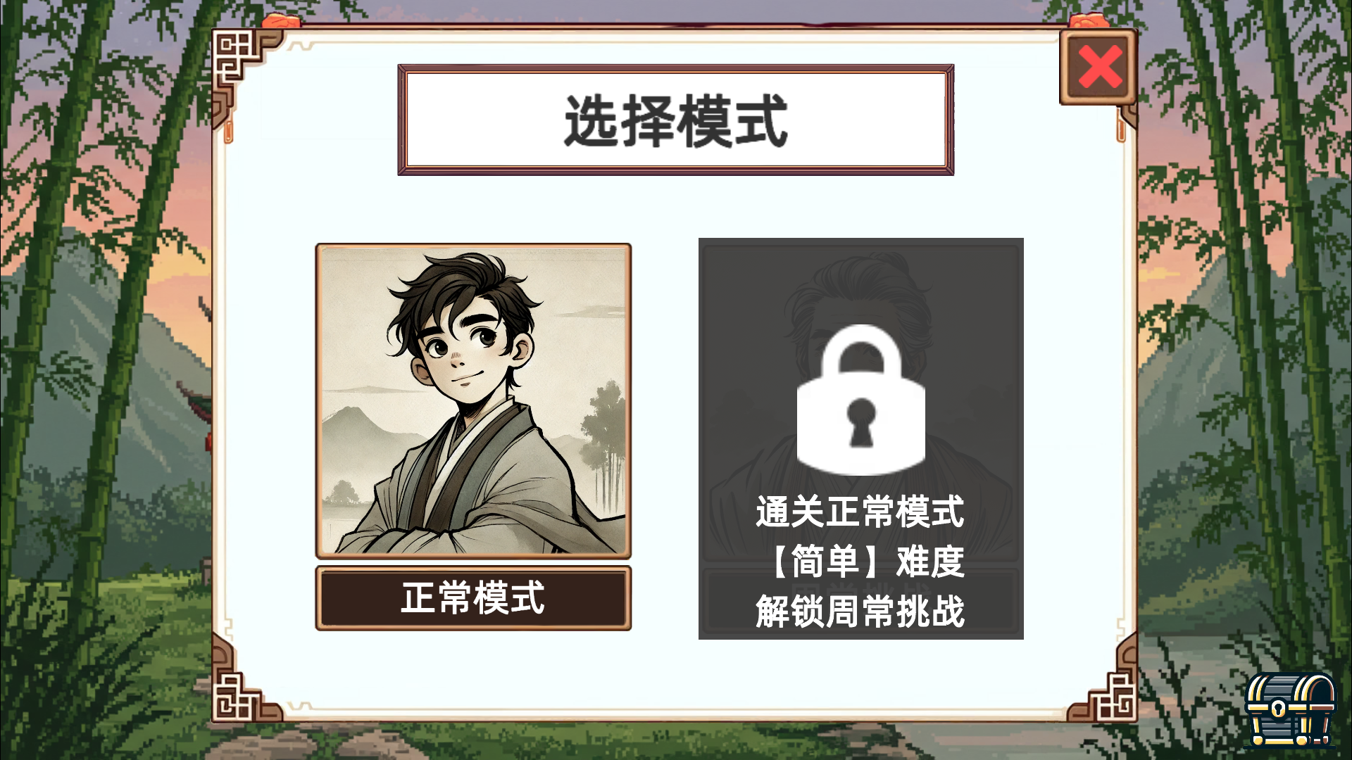 小小侠客模拟器