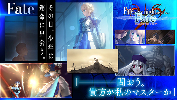 fate命运之夜手游汉化手机版