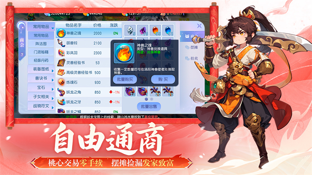 桃花源记