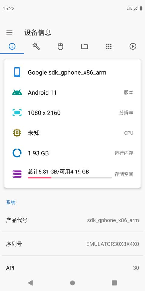甲壳虫ADB助手app最新版