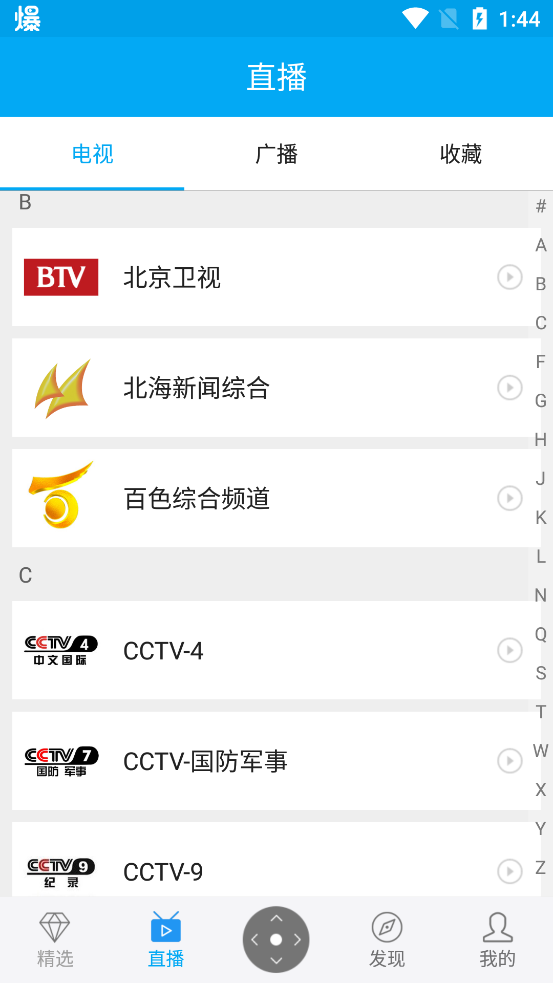 小象新视界