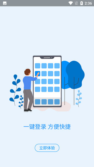 河南社保认证人脸识别