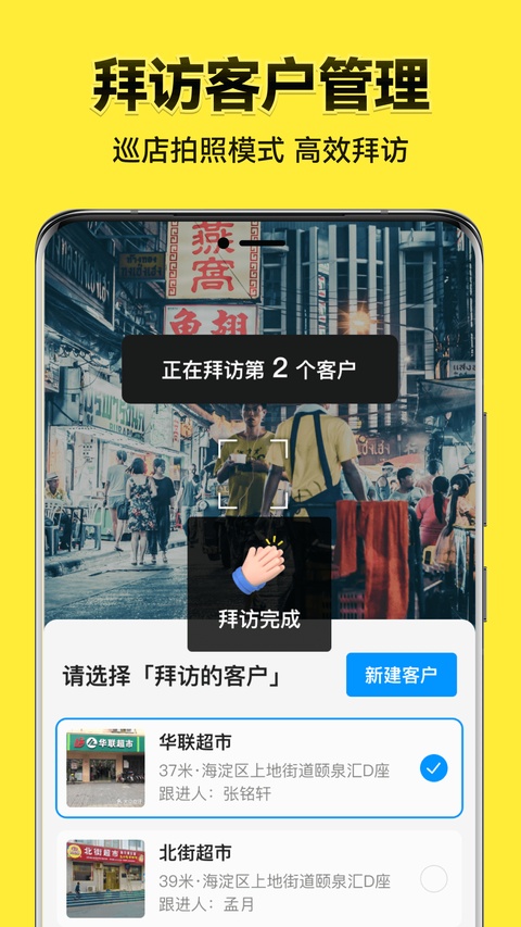 今日水印相机app手机版