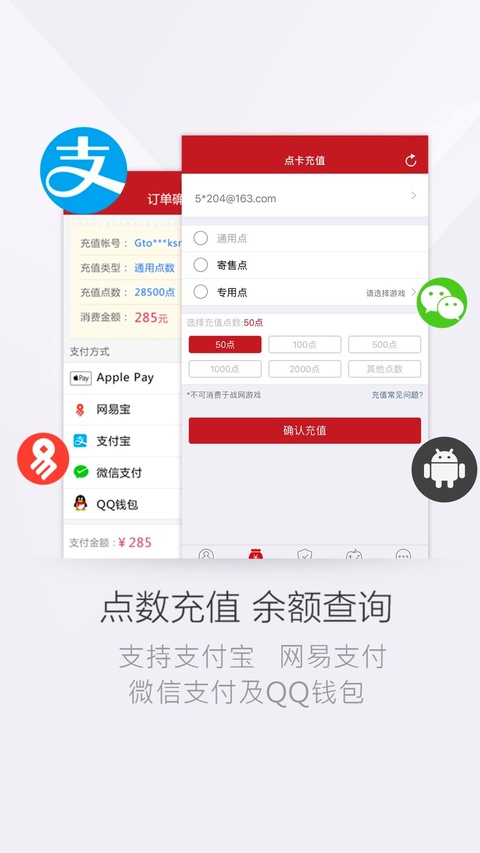 梦幻西游将军令