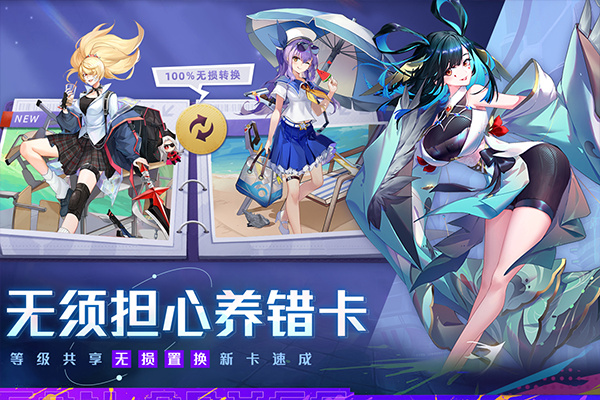 双生幻想官方正版
