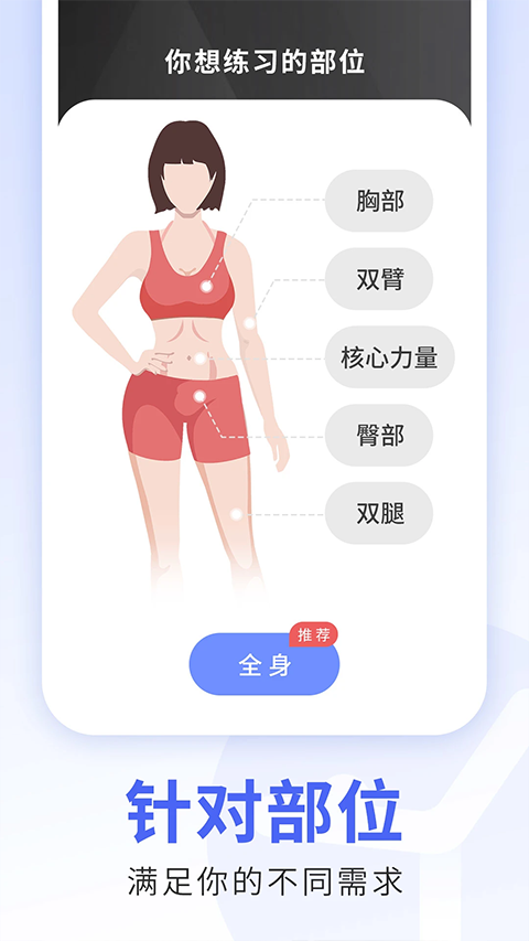 每日瑜伽视频