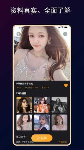 小圈约