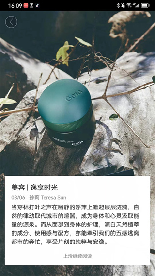 VOGUEclub官方最新版app