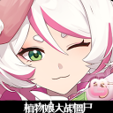 植物娘大战僵尸官方手机版