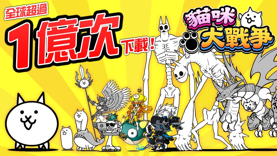 猫咪大战争中文版安卓