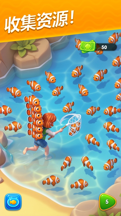 梦幻水族箱官方版