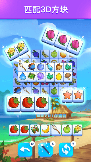 羊了个羊2安卓最新版