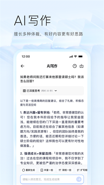 夸克海外版