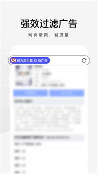 360极速浏览器app官方最新版