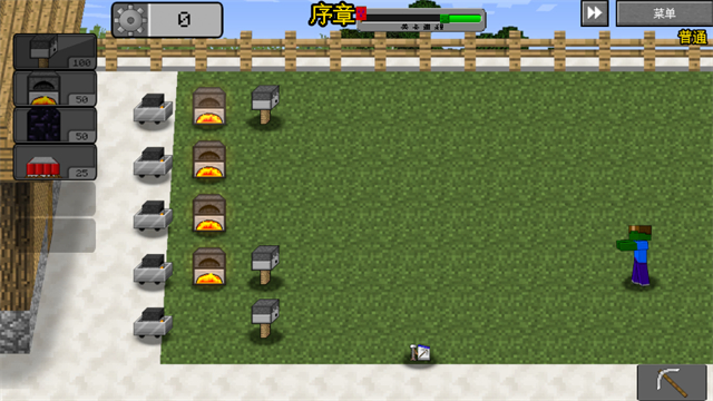 我的世界大战僵尸2