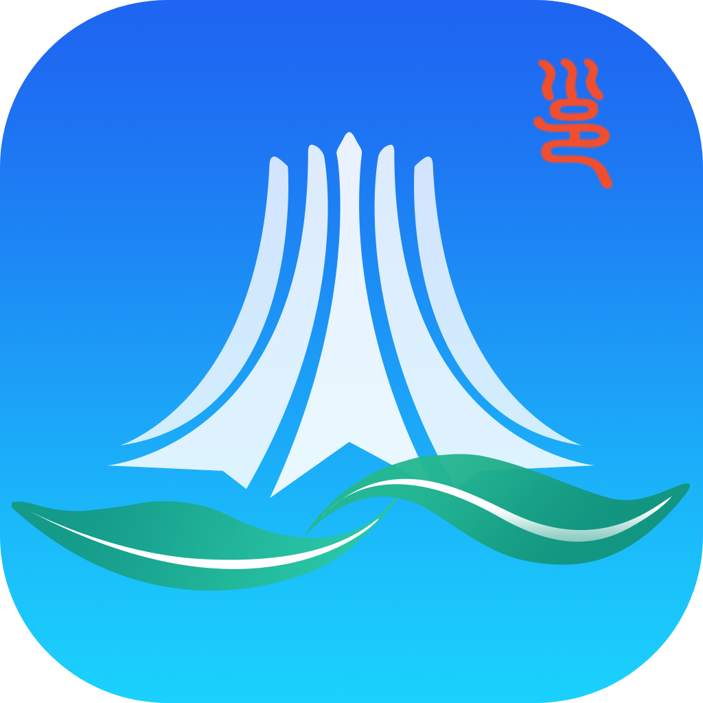 爱南宁地铁乘车码