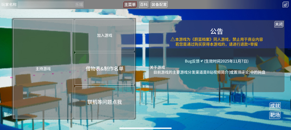 蔚蓝竞技场