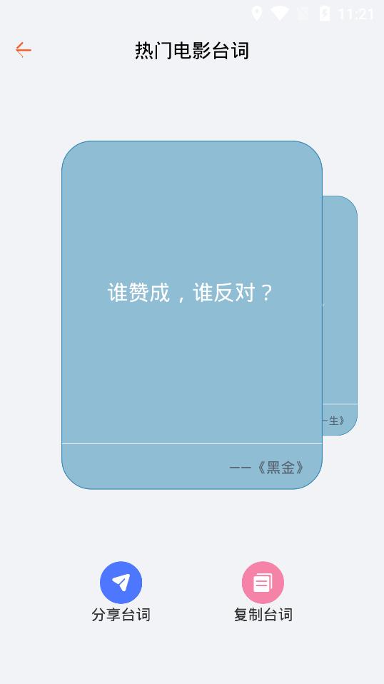 原创文章生成器
