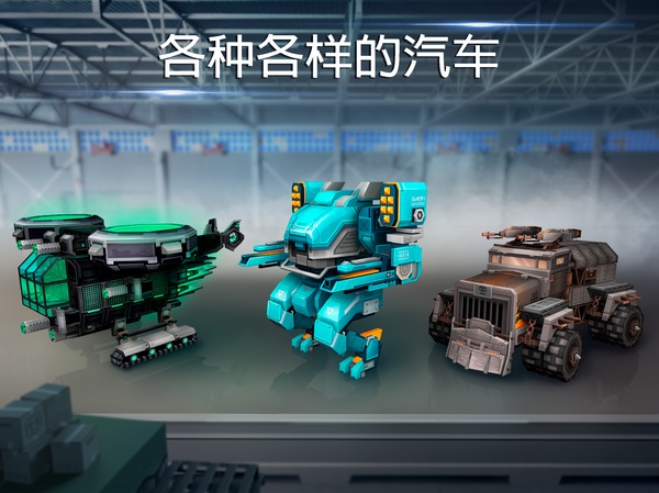 像素战车(Blocky Cars Online)