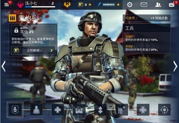 现代战争5