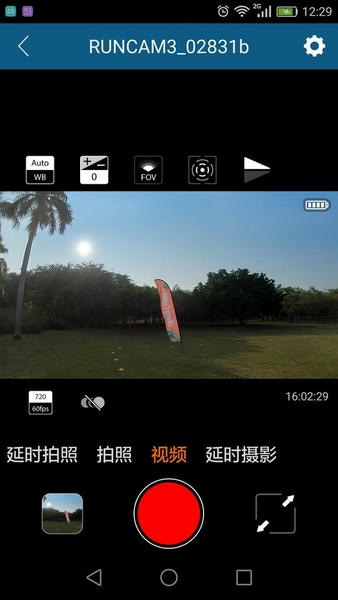 RunCam