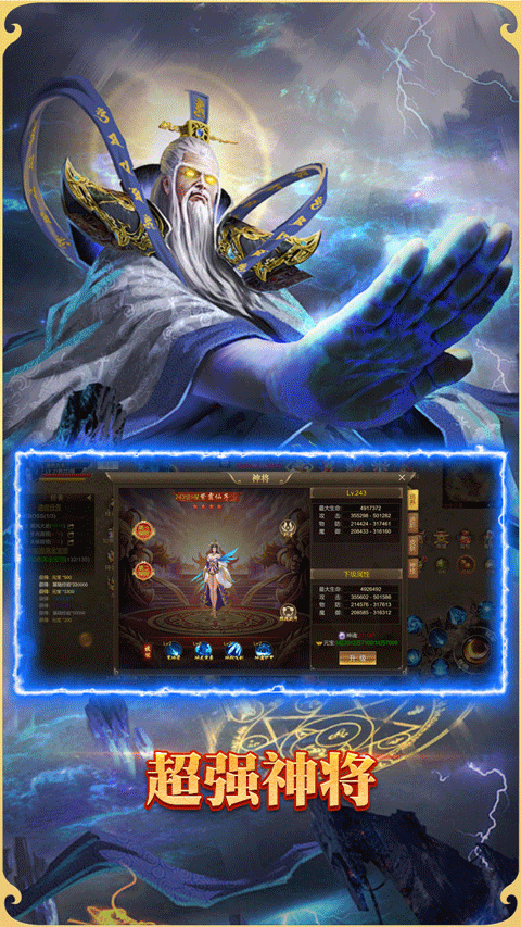 悟空修仙传