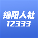 绵阳智慧人社