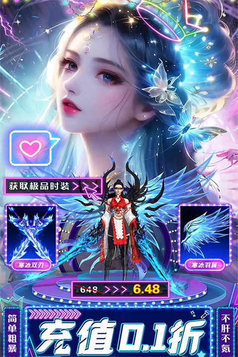 绝地莽荒官方版