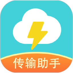 闪传app官方安卓版