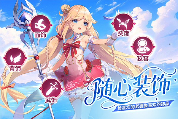 千年之旅