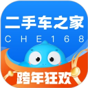 二手车之家app官方正版