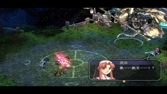 英雄传说6空之轨迹汉化版