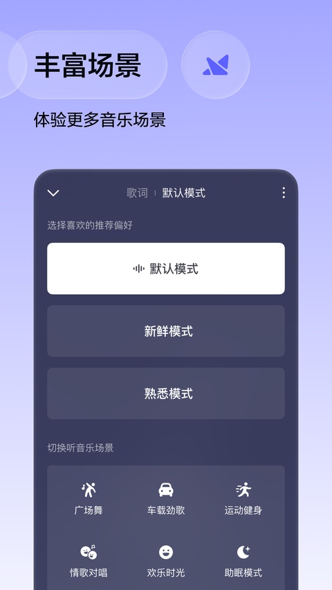 番茄畅听app最新版