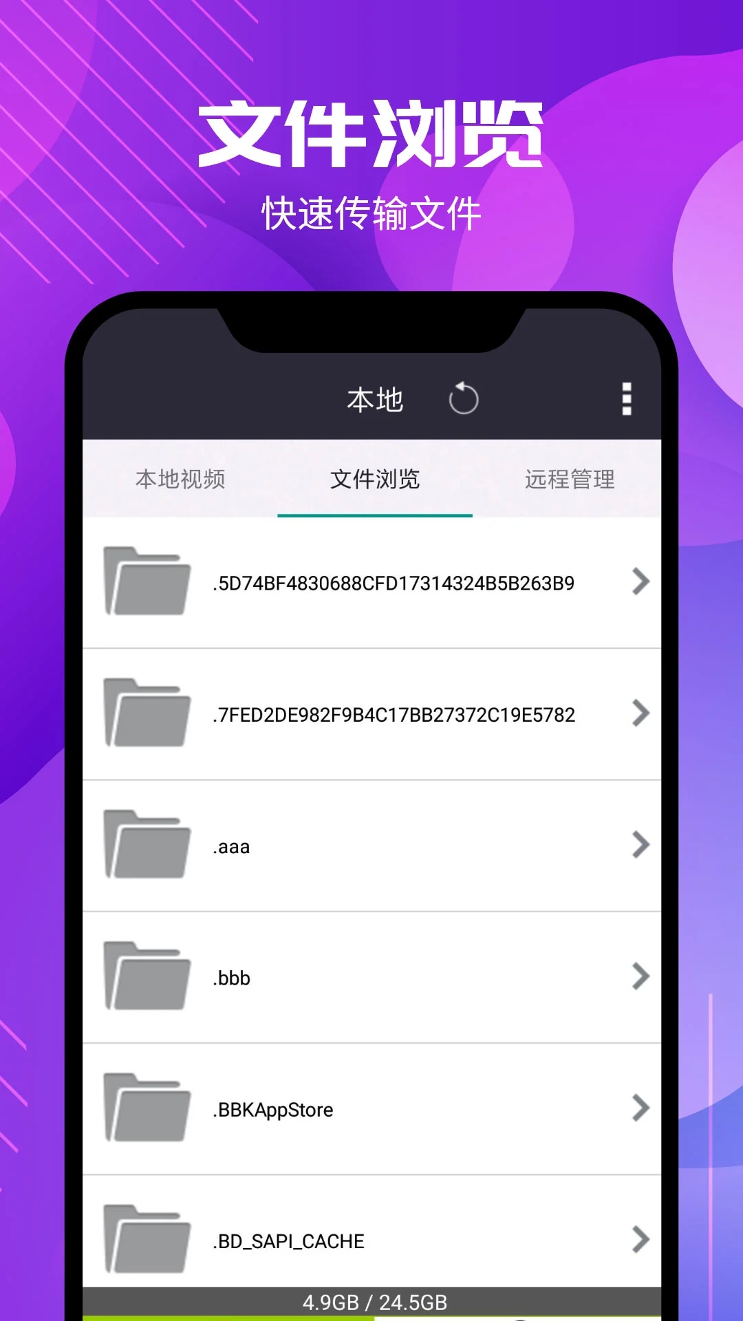 西瓜影音app最新安卓版