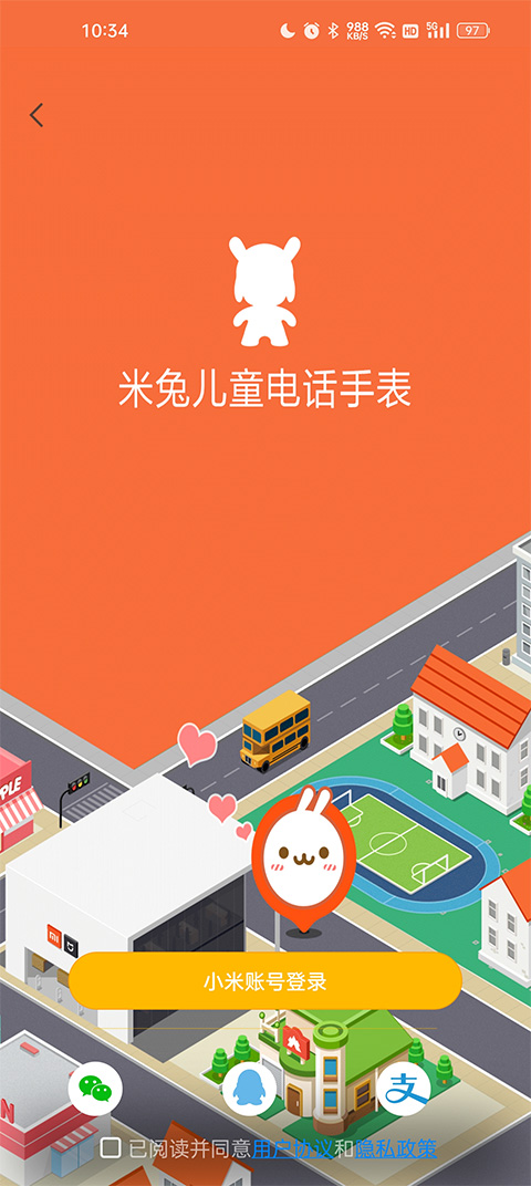 米兔儿童电话手表