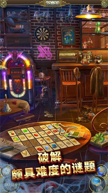 神秘之城寻物历险